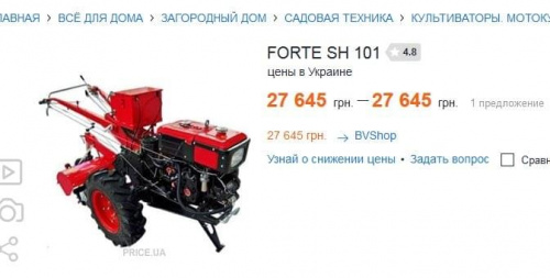 Zobacz Watek Traktor Ogrodowy Ciagnik